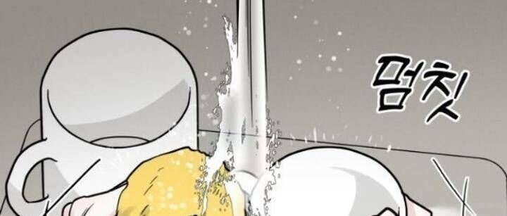 Thuyết Tình Yêu Ích Kỷ - Page 77