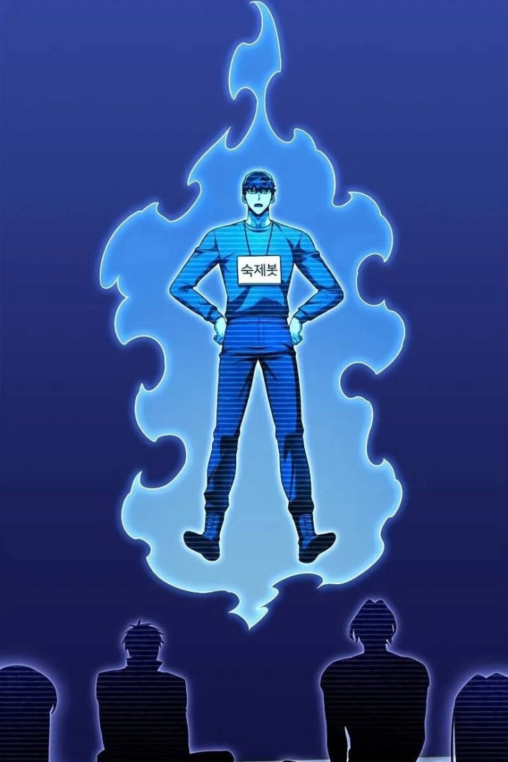 Cuộc Chiến Siêu Nhân - Page 73