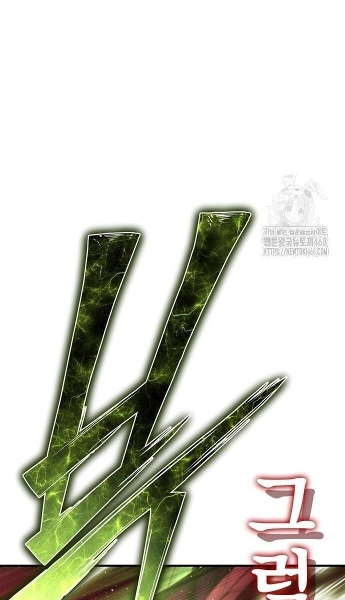 Cuộc Chiến Siêu Nhân - Page 54