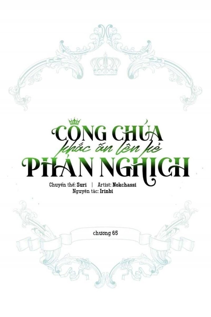 Công Chúa Khắc Dấu Lên Kẻ Phản Nghịch - Page 9
