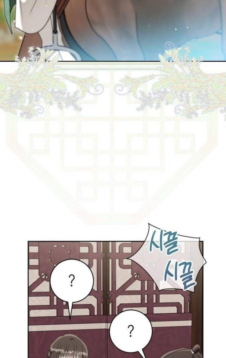 Trở Thành Cô Cháu Gái Bị Khinh Miệt Của Gia Tộc Võ Lâm - Page 28