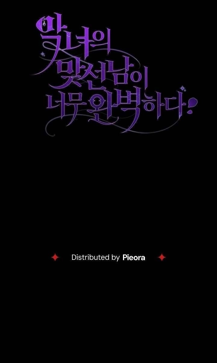 Người Xem Mắt Của Ác Nữ Quá Hoàn Hảo - Page 143