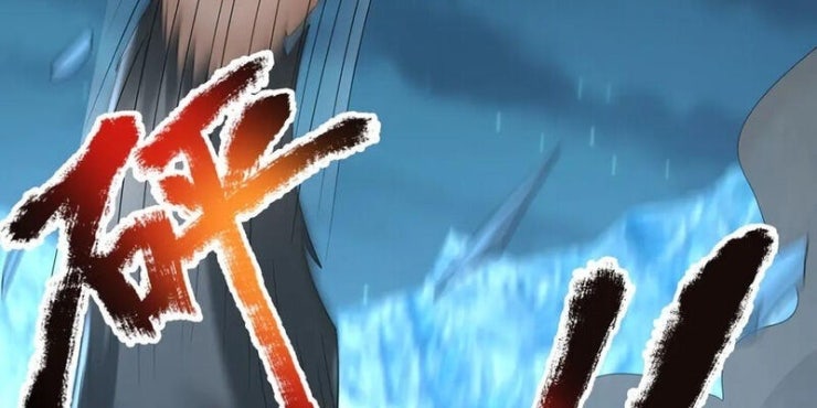 Thiên Uyên Trở Về: Ta Chính Là Thiên Tai - Page 26