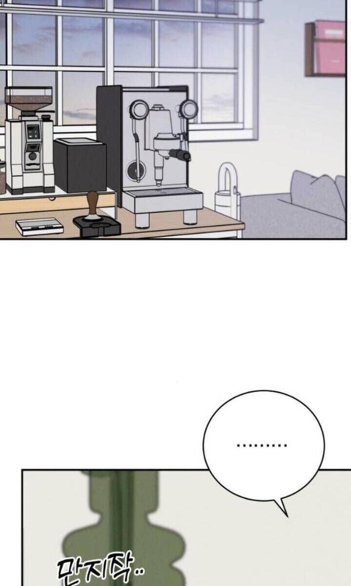 Thuyết Tình Yêu Ích Kỷ - Page 60