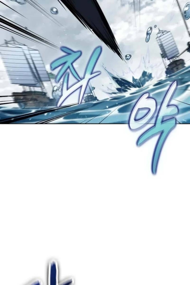 Ngã lão ma thần - Page 45