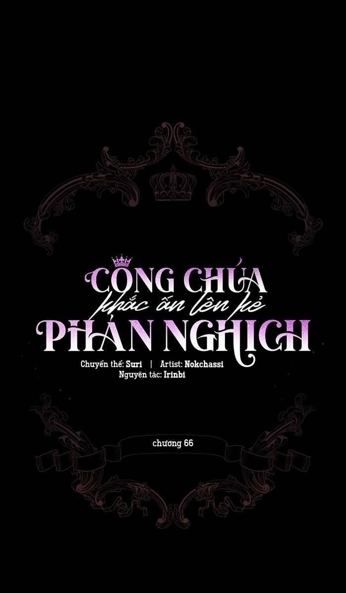Công Chúa Khắc Dấu Lên Kẻ Phản Nghịch - Page 17