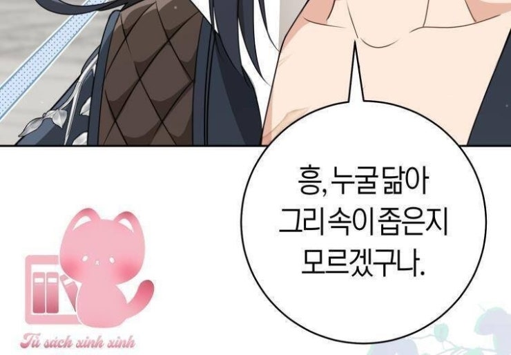 Trở Thành Cô Cháu Gái Bị Khinh Miệt Của Gia Tộc Võ Lâm - Page 100