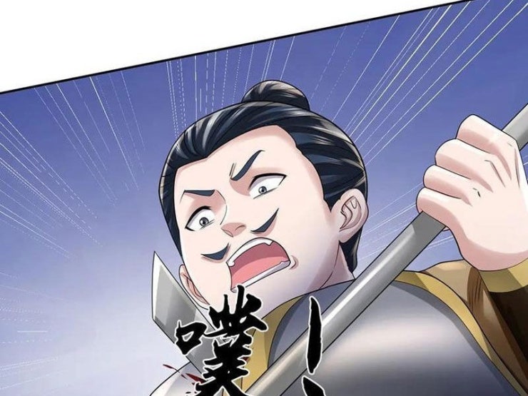 Tôi Có Thể Nuốt Chửng Vạn Vật - Page 15