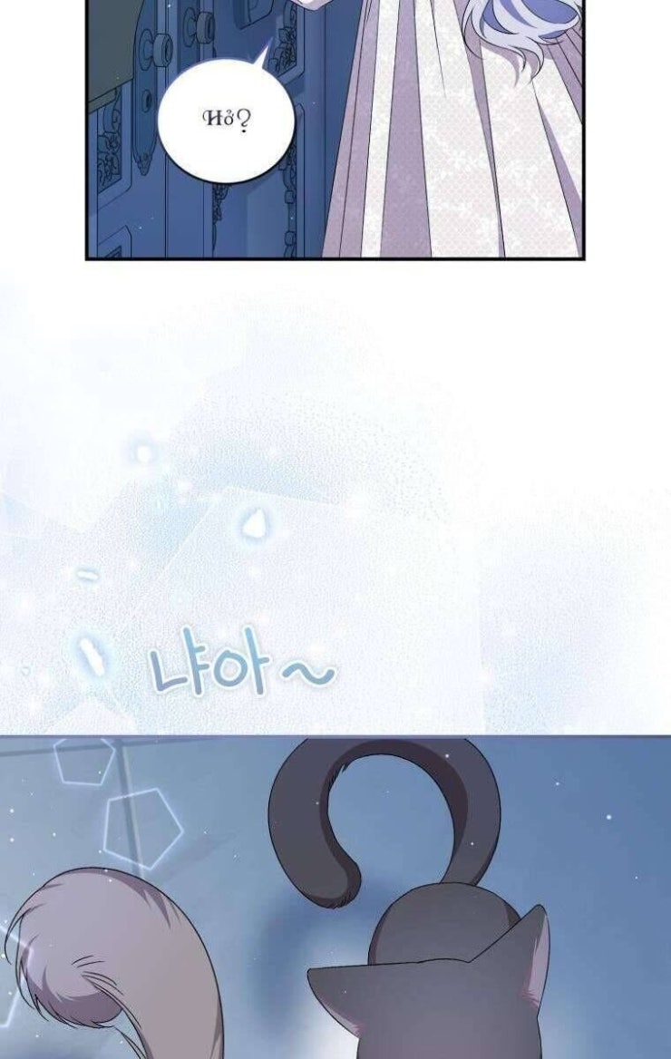 Tôi Trở Thành Mẹ Kế Của Gia Đình Hắc Ám - Page 44