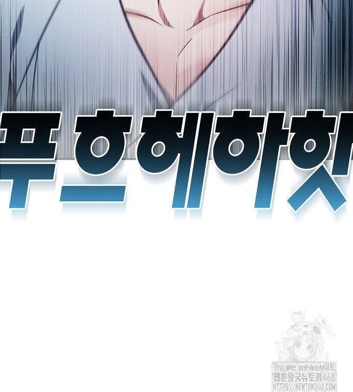 Ký Sự Hồi Quy - Page 75