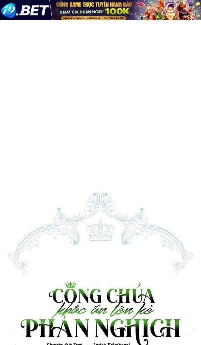 Công Chúa Khắc Dấu Lên Kẻ Phản Nghịch - Page 16