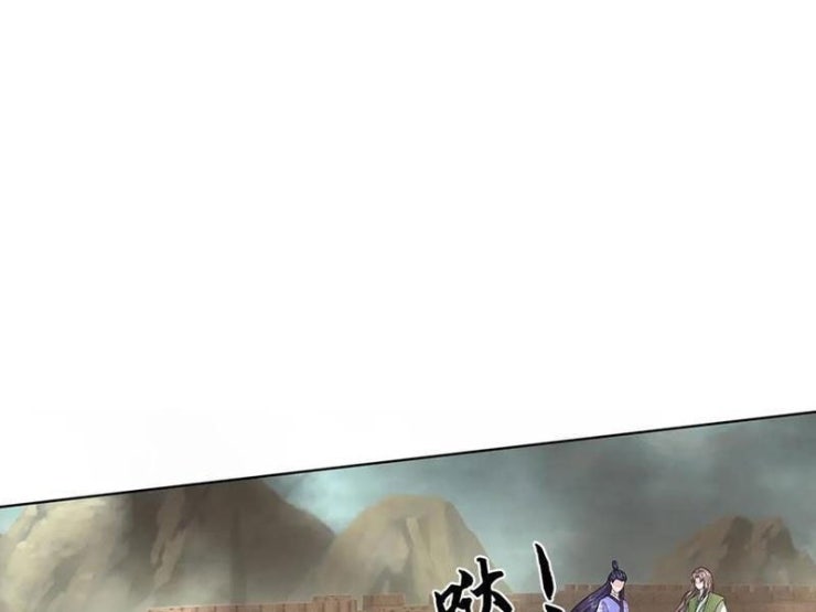 Tôi Có Thể Nuốt Chửng Vạn Vật - Page 137