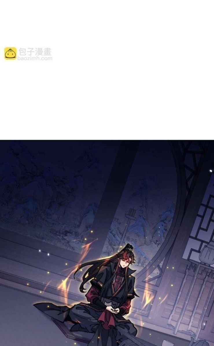 Sư Tôn: Nghịch Đồ Này Không Phải Là Thánh Tử - Page 31