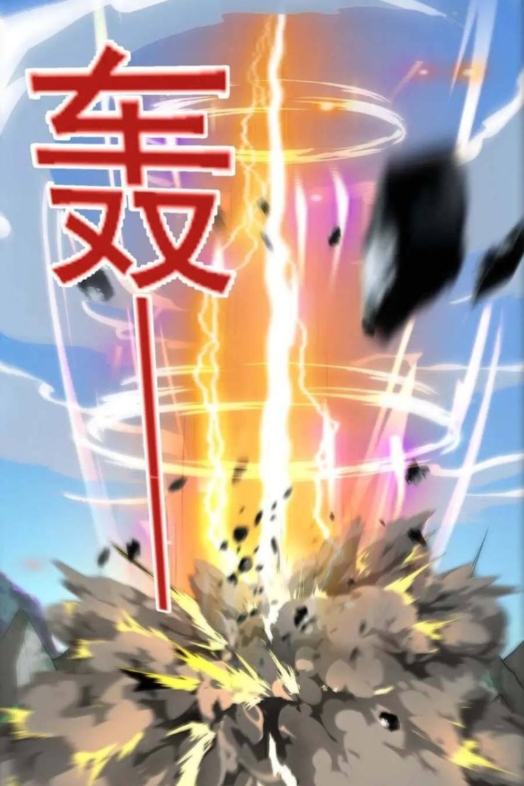 Luyện Khí Chi Thần - Page 18