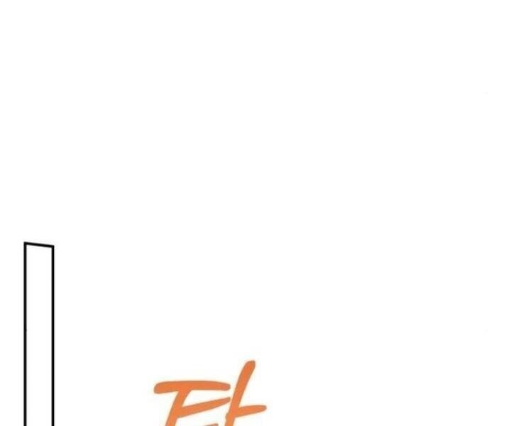 Thuyết Tình Yêu Ích Kỷ - Page 11