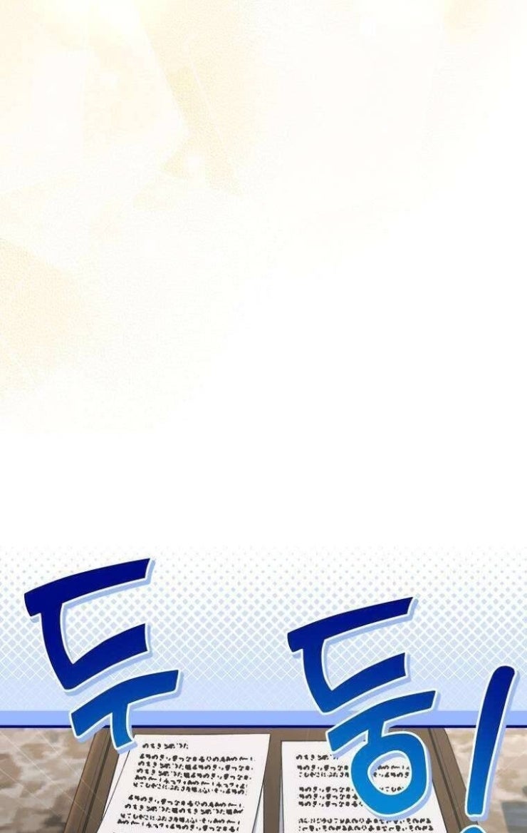 Tôi Trở Thành Mẹ Kế Của Gia Đình Hắc Ám - Page 109