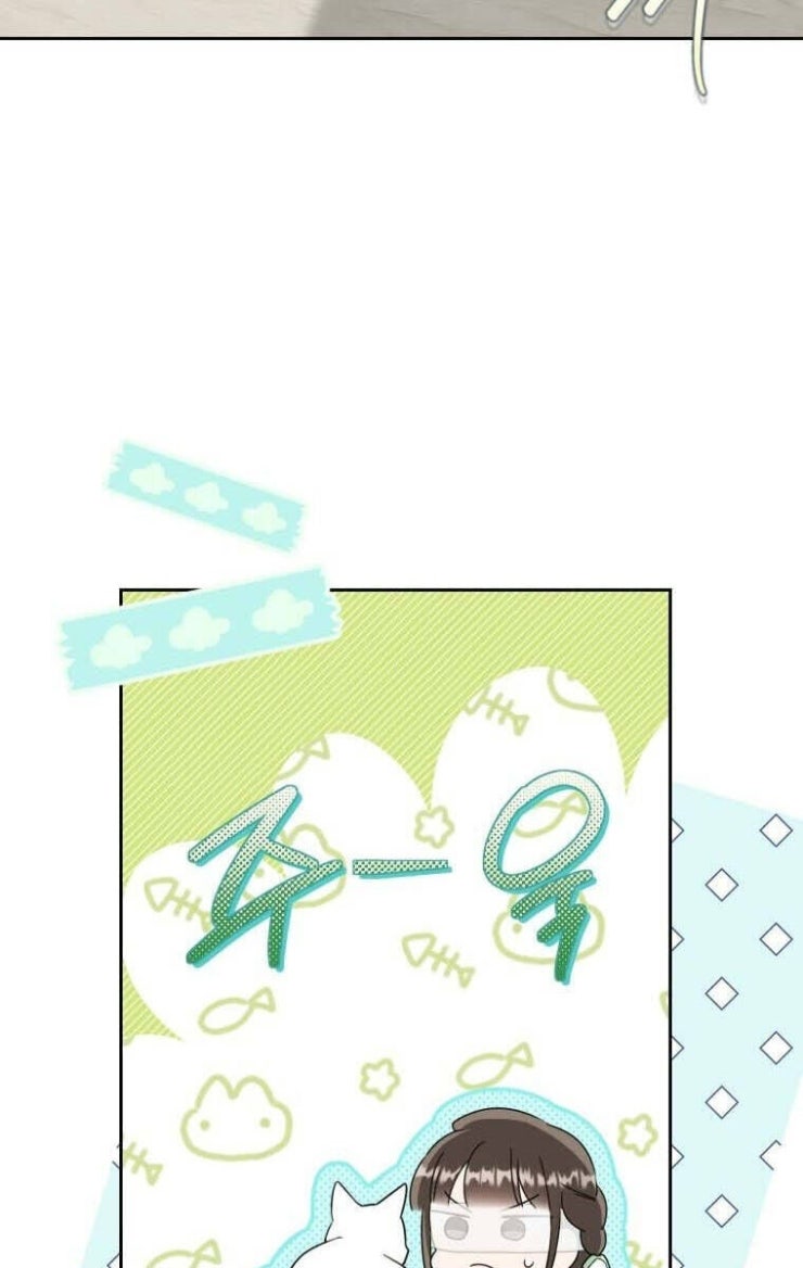 Trở Thành Cô Cháu Gái Bị Khinh Miệt Của Gia Tộc Võ Lâm - Page 110