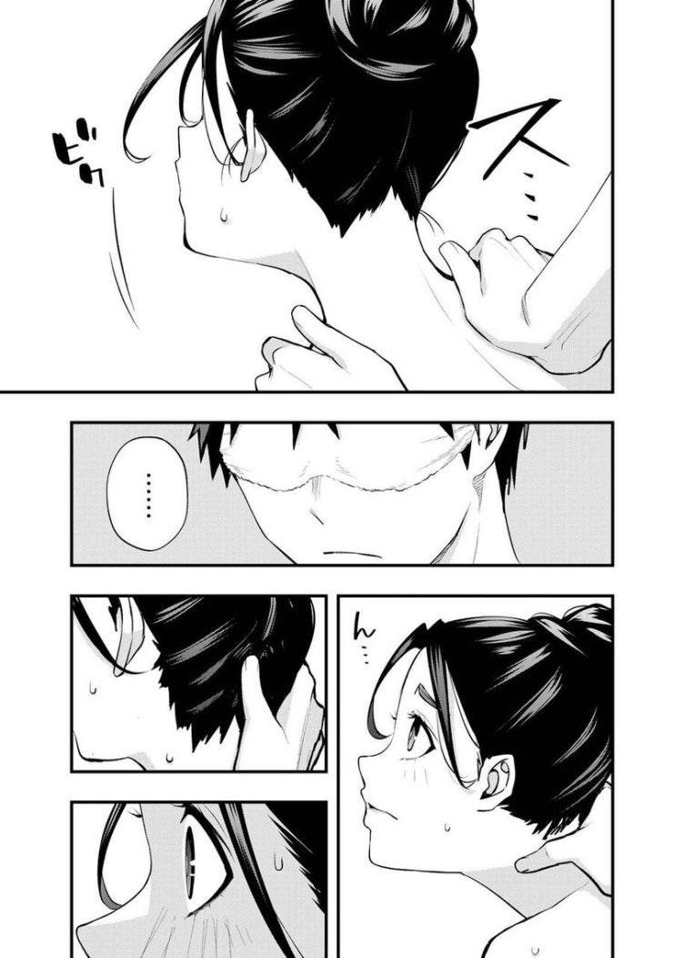 Sawaranaide Kotesashi-Kun - Page 6