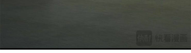 Tôi Có Thể Nuốt Chửng Vạn Vật - Page 44