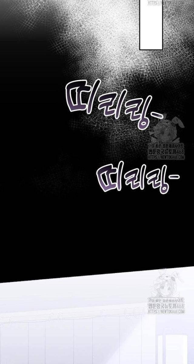 Studio Tùy Hứng Của Nghệ Sĩ Thiên Tài - Page 57