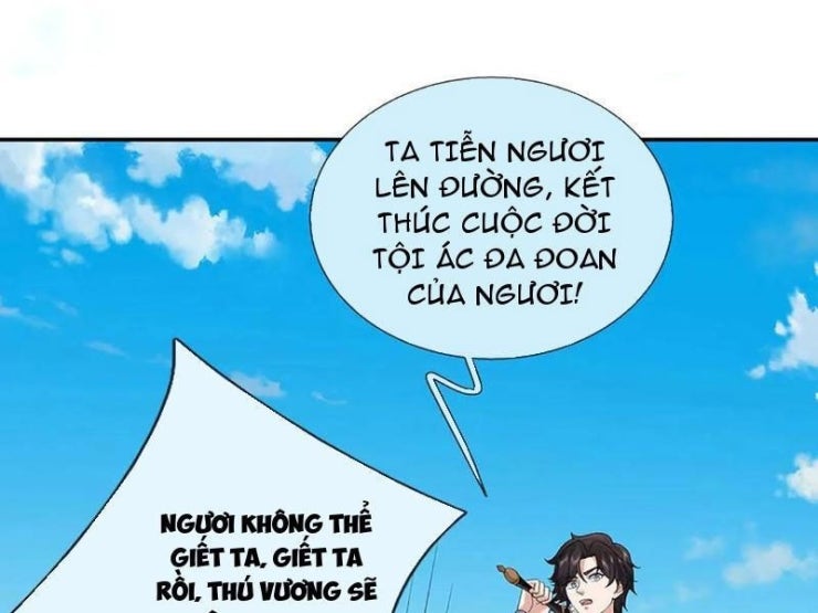 Tôi Có Thể Nuốt Chửng Vạn Vật - Page 116