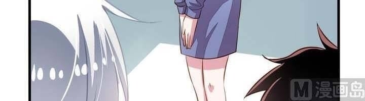 Chủ Nha Phá Phách Của Tôi - Page 17