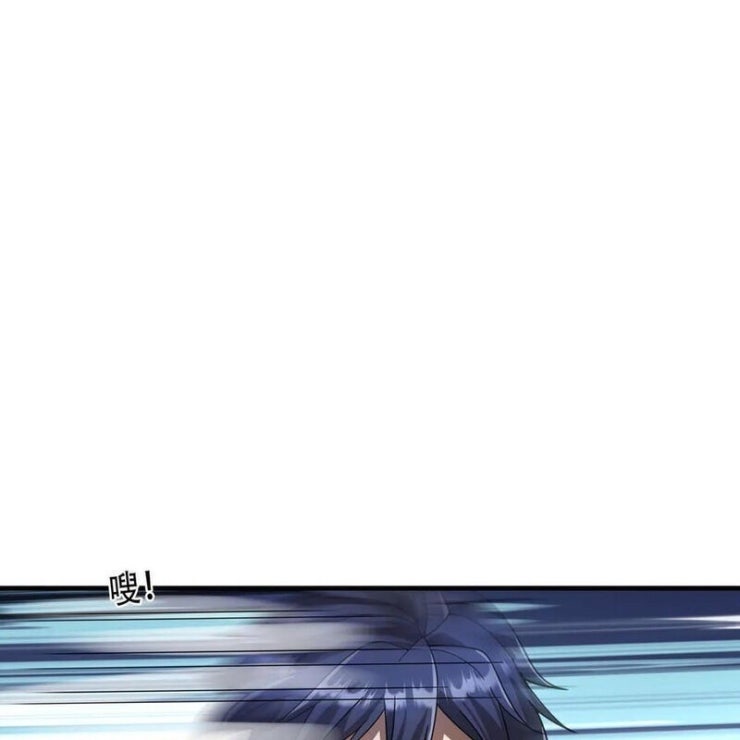 Thiên Uyên Trở Về: Ta Chính Là Thiên Tai - Page 27