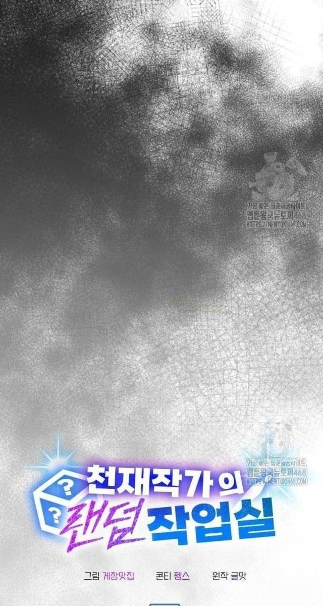 Studio Tùy Hứng Của Nghệ Sĩ Thiên Tài - Page 11