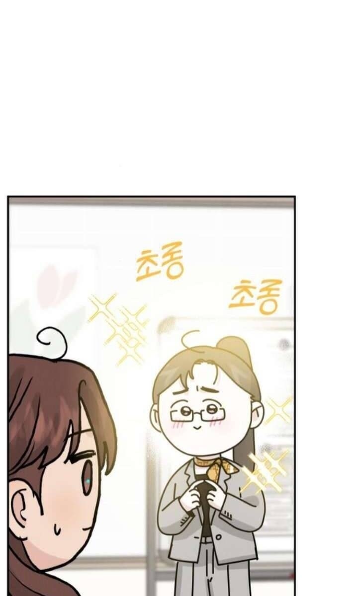 Thuyết Tình Yêu Ích Kỷ - Page 31