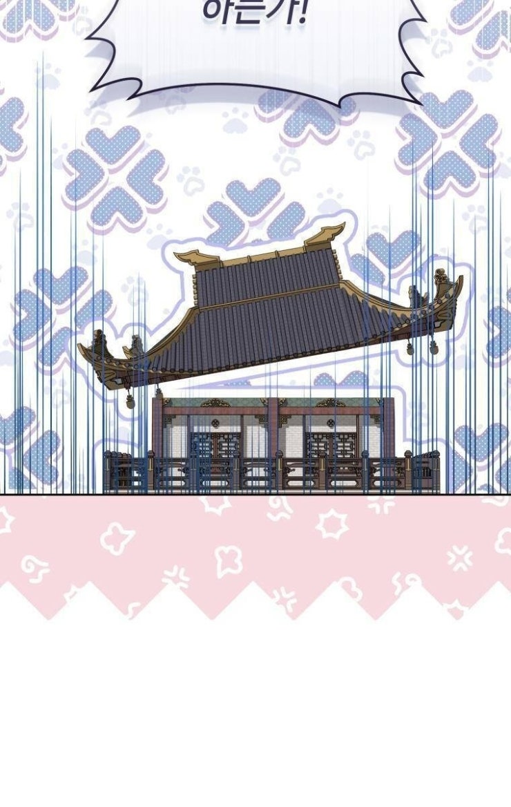 Trở Thành Cô Cháu Gái Bị Khinh Miệt Của Gia Tộc Võ Lâm - Page 98