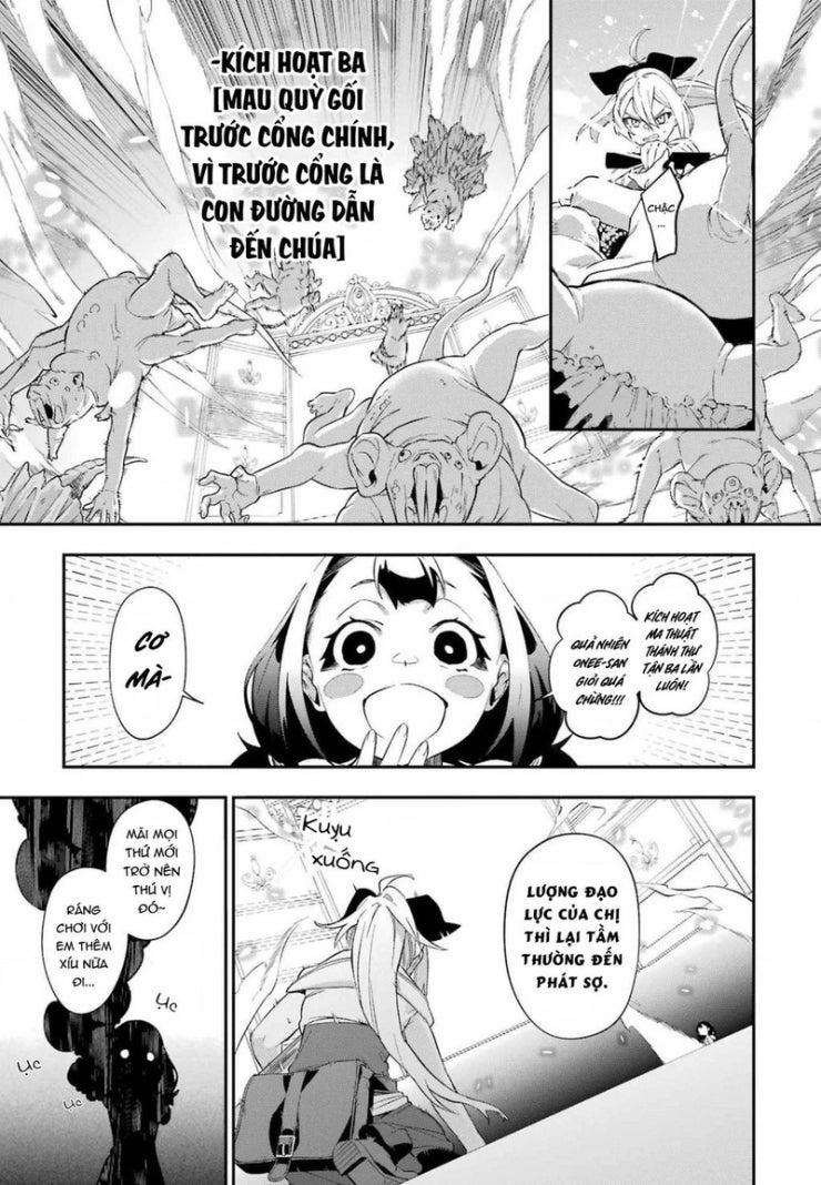 Shokei Shoujo no Ikirumichi - Page 12