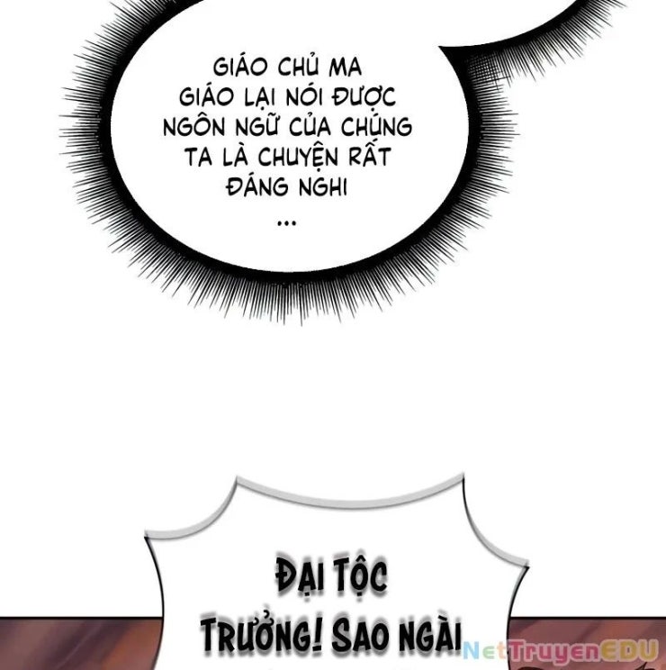 Ngã lão ma thần - Page 26