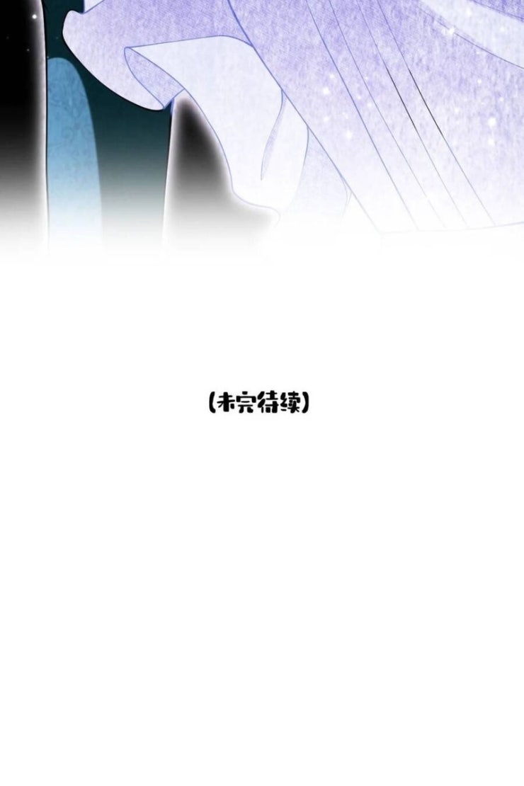 Nữ Hầu Gái Ác Ma Chỉ Muốn Bị Tiểu Thư Hành Hạ - Page 7