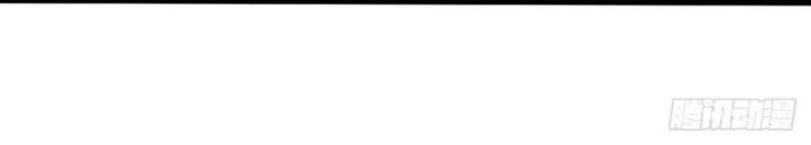 Chủ Nha Phá Phách Của Tôi - Page 14