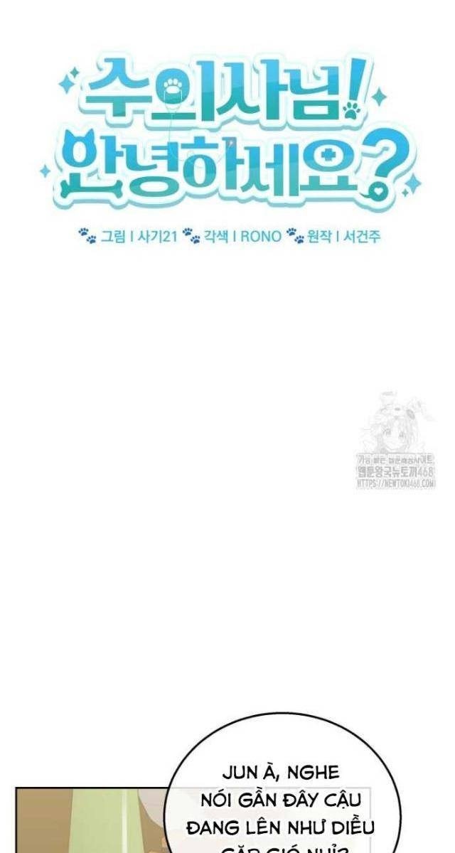 Xin Chào! Bác Sĩ Thú Y - Page 17