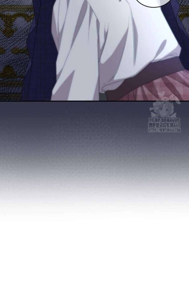 Tôi Trở Thành Mẹ Kế Của Gia Đình Hắc Ám - Page 53