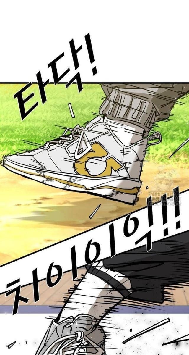 Shark - Cá Mập - Page 16