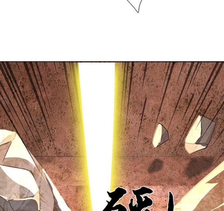 Tôi Có Thể Nuốt Chửng Vạn Vật - Page 98