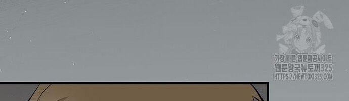 Level Up Chỉ Bằng Cách Ăn Cơm - Page 7