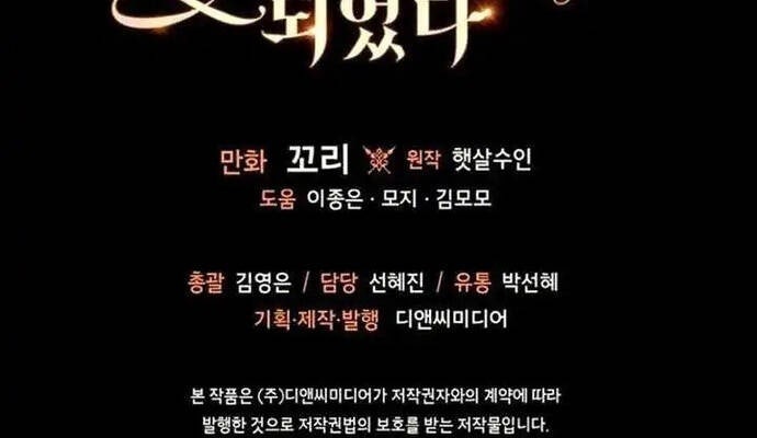 Bạn Thân Khác Giới Của Nam Chính - Page 79