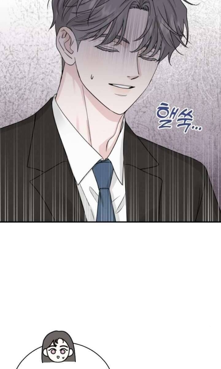 Thuyết Tình Yêu Ích Kỷ - Page 48