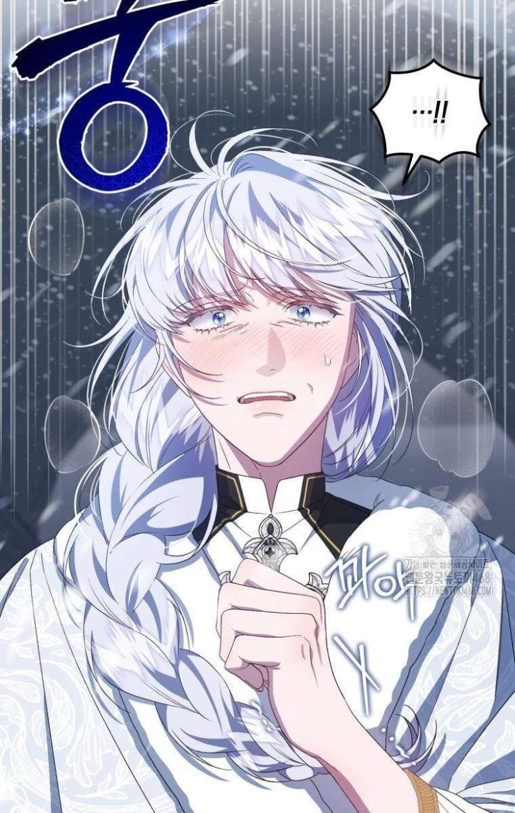 Tôi Trở Thành Mẹ Kế Của Gia Đình Hắc Ám - Page 49