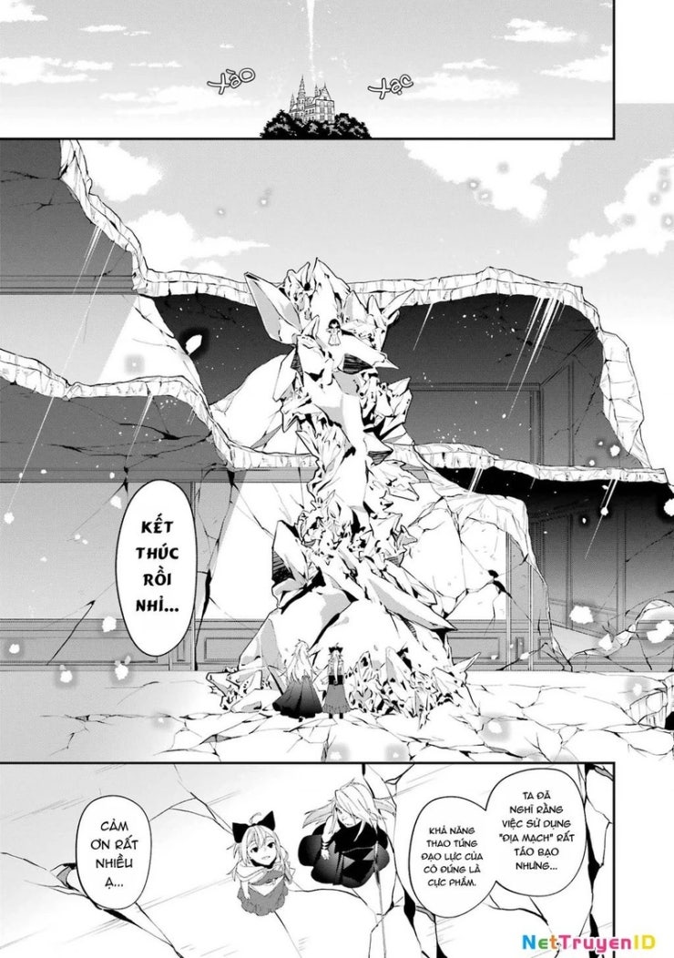 Shokei Shoujo no Ikirumichi - Page 11