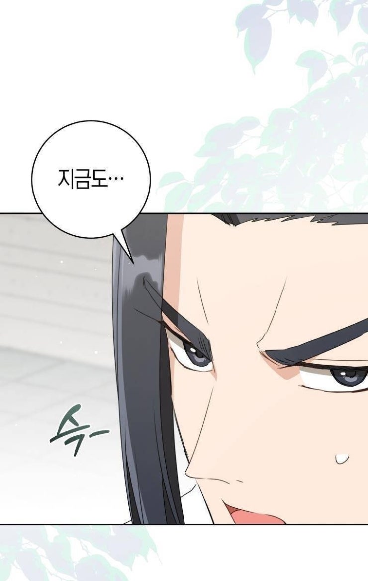 Trở Thành Cô Cháu Gái Bị Khinh Miệt Của Gia Tộc Võ Lâm - Page 101