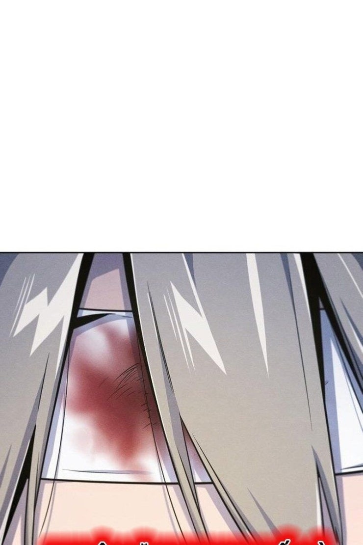 Cuồng Ma Tái Thế - Page 50