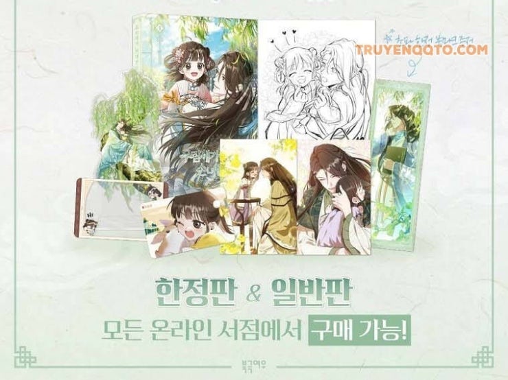 Trở Thành Cô Cháu Gái Bị Khinh Miệt Của Gia Tộc Võ Lâm - Page 123