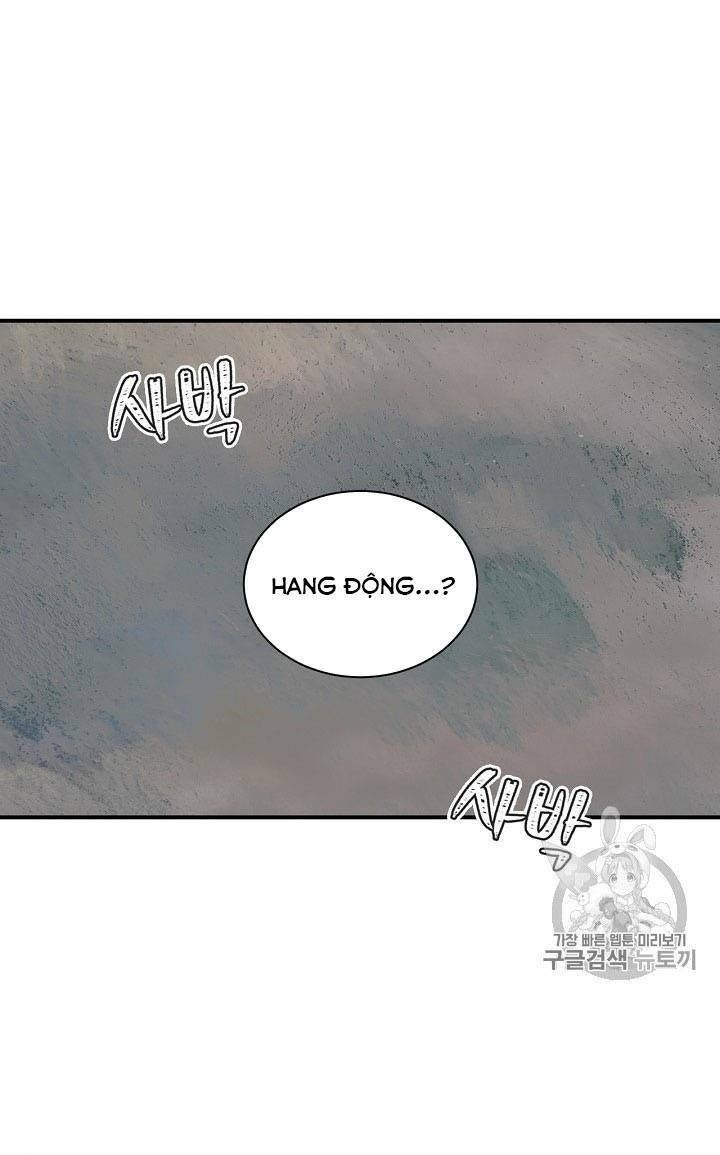 Level Up Chỉ Bằng Cách Ăn Cơm - Page 11