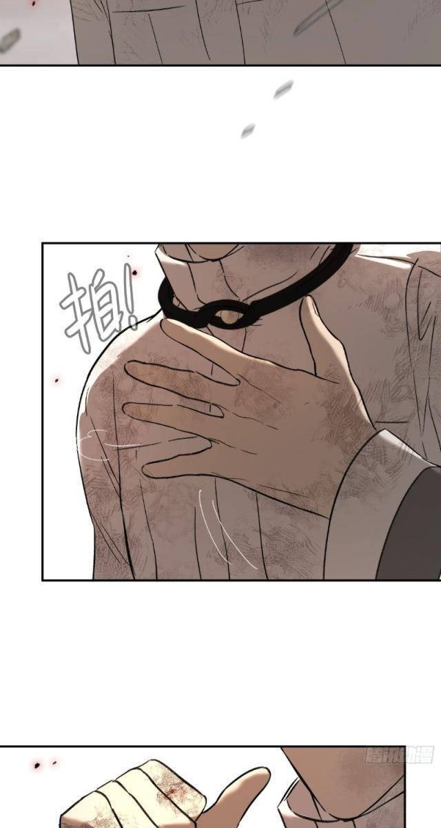 Ác Chi Hoàn - Page 23