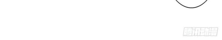 Chủ Nha Phá Phách Của Tôi - Page 28