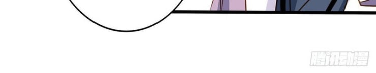 Chủ Nha Phá Phách Của Tôi - Page 17